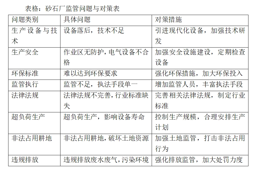 微信截圖_20250411094005.jpg