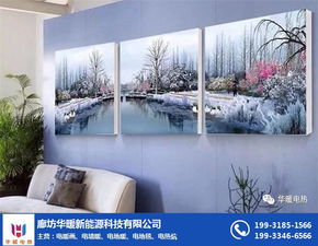 發(fā)熱壁畫與電熱炕 天津華暖新能源引領(lǐng)家居采暖新潮流